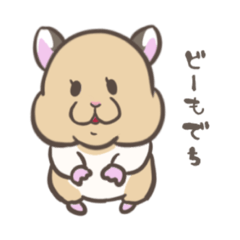 [LINEスタンプ] はむさんたち