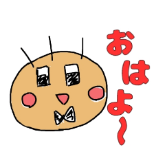 [LINEスタンプ] 姪っ子ちゃんが描いてくれた自分の似顔絵w