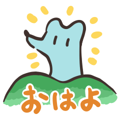 [LINEスタンプ] チュポリ（日常会話）