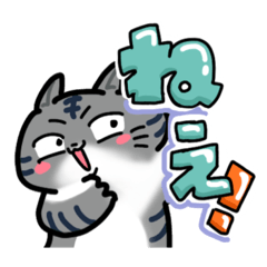 [LINEスタンプ] おふりーだむお猫様軍団！ver1！