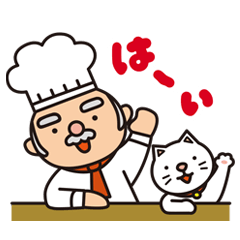 [LINEスタンプ] パンとおじさん2