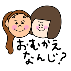 [LINEスタンプ] 小林家スタンプ01