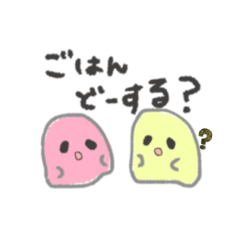 [LINEスタンプ] 指描きおばけちゃん4