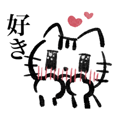 [LINEスタンプ] ネズミとネコとたまにウサギの一言スタンプ