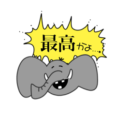 [LINEスタンプ] ありがたきお言歯の画像（メイン）