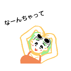 [LINEスタンプ] ヒロシメガネのキャミソール娘