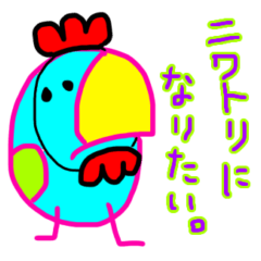 [LINEスタンプ] ばななどり