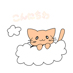 [LINEスタンプ] ベイビーにゃんこ