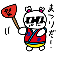 [LINEスタンプ] ヒゲクマくんその4