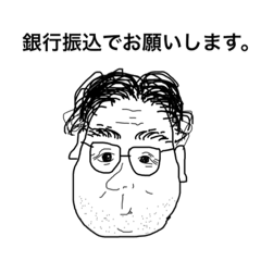 [LINEスタンプ] いちろー②