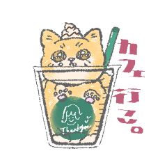 [LINEスタンプ] ゆるかわにゃんこ【⠀シェリー＆エル】