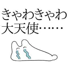 [LINEスタンプ] げんかいおたくのおもちうさぎ