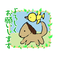 [LINEスタンプ] 動物の仲間達1