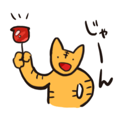 [LINEスタンプ] 元気なトラピ