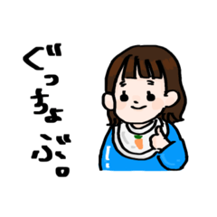 [LINEスタンプ] 毎日スタンプ 〜妹編〜