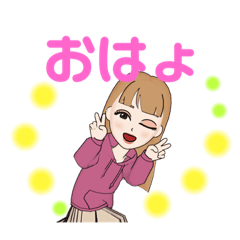 [LINEスタンプ] いつも元気な ゆぅちゃん