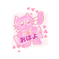 [LINEスタンプ] WhitePearl【カラフルな猫たち】