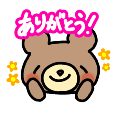 [LINEスタンプ] くまのラテさん