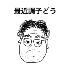 [LINEスタンプ] いちろー①