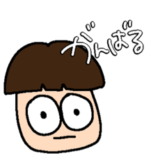 [LINEスタンプ] きのこくんの真顔