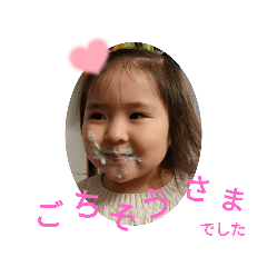 [LINEスタンプ] ちぃちゃんです。