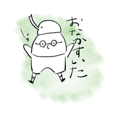 [LINEスタンプ] あげぱん小ゾウ