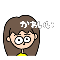 [LINEスタンプ] 世界で一番かわいい女の子