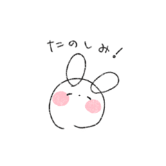 [LINEスタンプ] hamkke