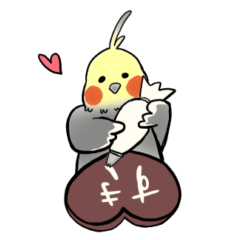 [LINEスタンプ] オカメインコのにちじょう2