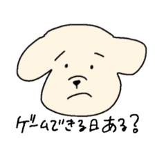 [LINEスタンプ] ゲーマーな犬たち