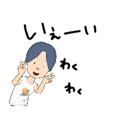 [LINEスタンプ] 知らん子③