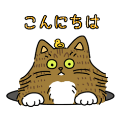 [LINEスタンプ] 妖怪たちのスタンプ2