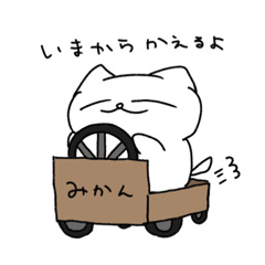 [LINEスタンプ] のんびりがおのにゃんこ