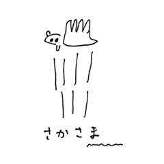 [LINEスタンプ] 今のところはね