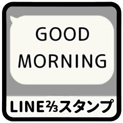 [LINEスタンプ] ⏹⬛LINEフキダシ⬛モノクロ[⬜⅔❶①]