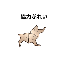 [LINEスタンプ] プラナリアぁあ！！2