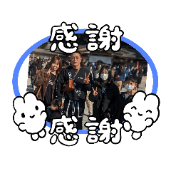[LINEスタンプ] 渡部一族