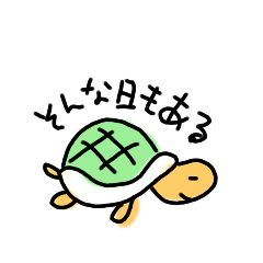 [LINEスタンプ] 長生きしたカメ