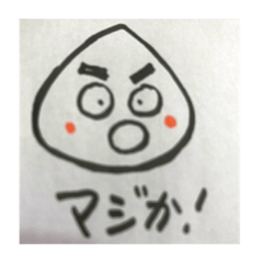 [LINEスタンプ] 筆ごこち 三角むすび