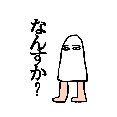 [LINEスタンプ] Medjedスタンプ