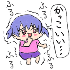 [LINEスタンプ] ホッピングガールこはねスタンプ2