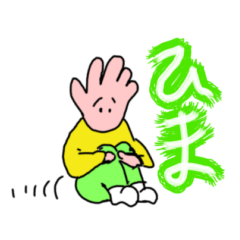 [LINEスタンプ] かわごえ日高のバッテリー2023