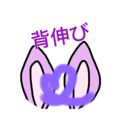 [LINEスタンプ] 告白スタンプ( *´﹀`* )応援するよ！！