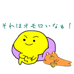 [LINEスタンプ] 傷恋くん♡ 第三弾