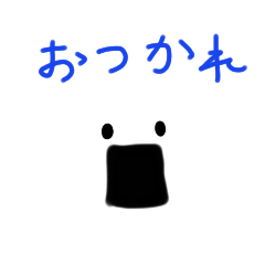 [LINEスタンプ] おにおにおにぎりちゃん