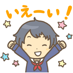 [LINEスタンプ] ティーンエイジャー！