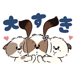 [LINEスタンプ] FFP the DOG