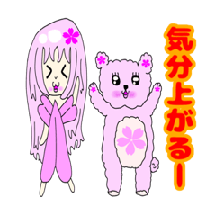 [LINEスタンプ] 春ネタ、日常ネタのスタンプですの画像（メイン）