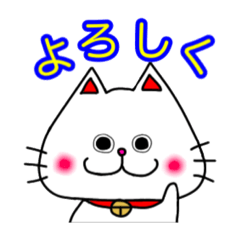 [LINEスタンプ] 福猫ちゃん