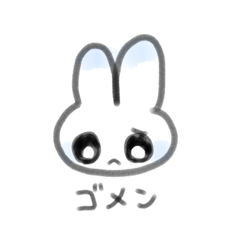 [LINEスタンプ] アタシノウサギ